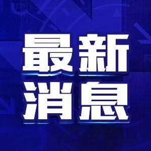 北京疾控最新提醒！