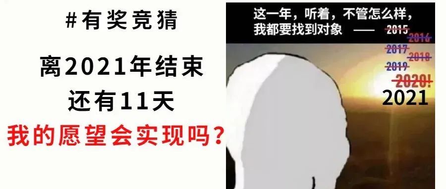 “两节”期间能否出行？官方权威解答来了！