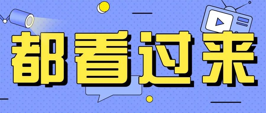 佛山核酸检测可视化地图上线，便民服务又有新举措→