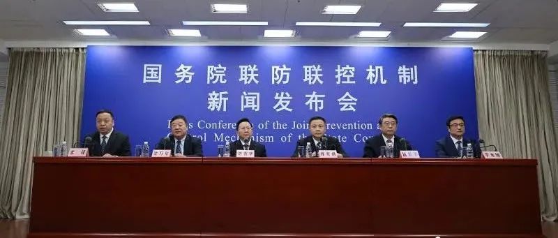 提醒 | 事关元旦春节！国家卫健委介绍科学精准做好元旦春节期间疫情防控有关