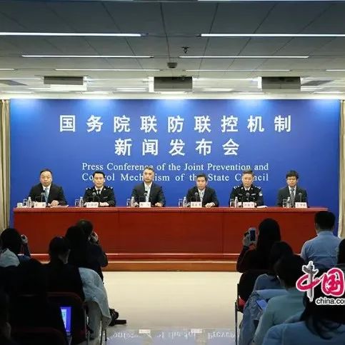 目前全国疫情形势总体平稳、针对奥密克戎变异株有这些安排……权威发布！