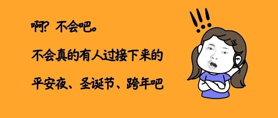 12月22日深圳新增1例境外输入确诊病例！东莞新增1例，累计24例