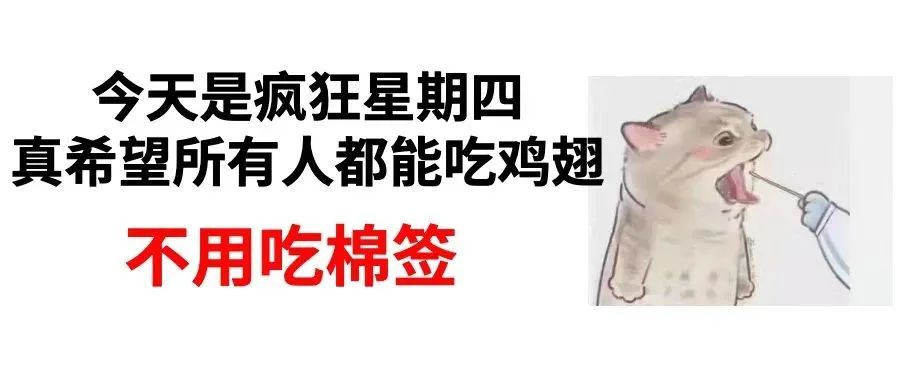 东莞新增1例确诊，累计24例！大规模核酸检测结果均为阴性