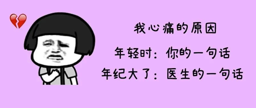 心门外悬着颗“炸弹”，58岁阿叔险丧命！出现这一信号，几分钟就致命