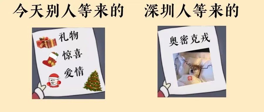深圳检出3例境外输入奥密克戎病例，均乘坐同一航班