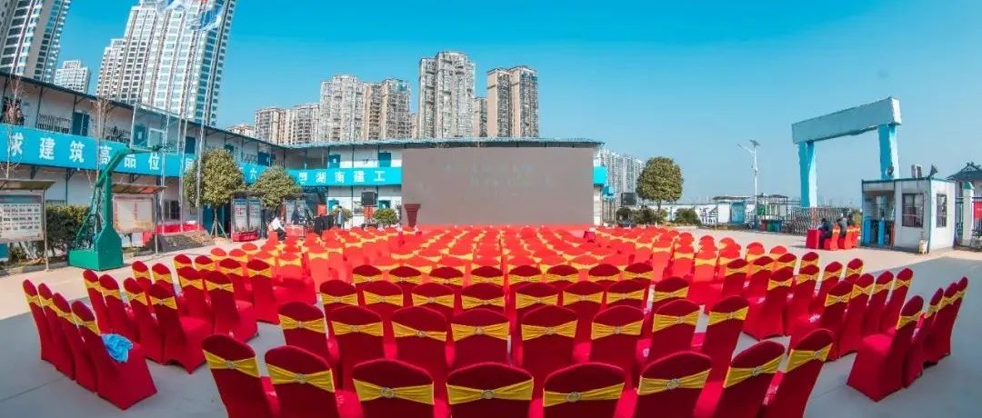 “无疾先锋”进工地，政企同心筑美好