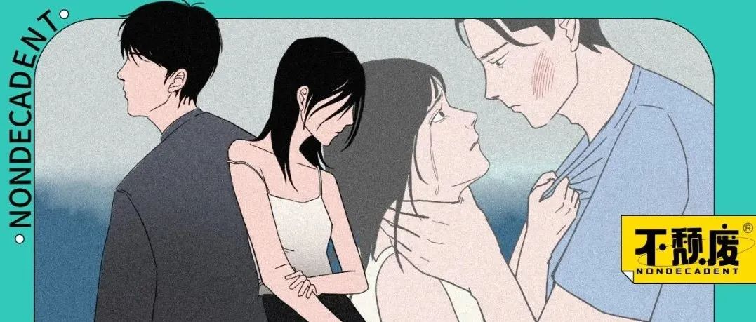 冷暴力分手VS热暴力分手，哪一种更渣？