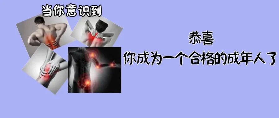 惊 | 女子腰痛1个月，竟是体内“藏瘤”？医生：此“瘤”不能自愈，且有家族