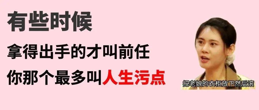 生不出娃，分手10年的前任突然找上门：要不咱去查下？