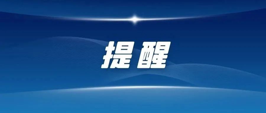@东莞人，收到这条短信的请速去做核酸检测！