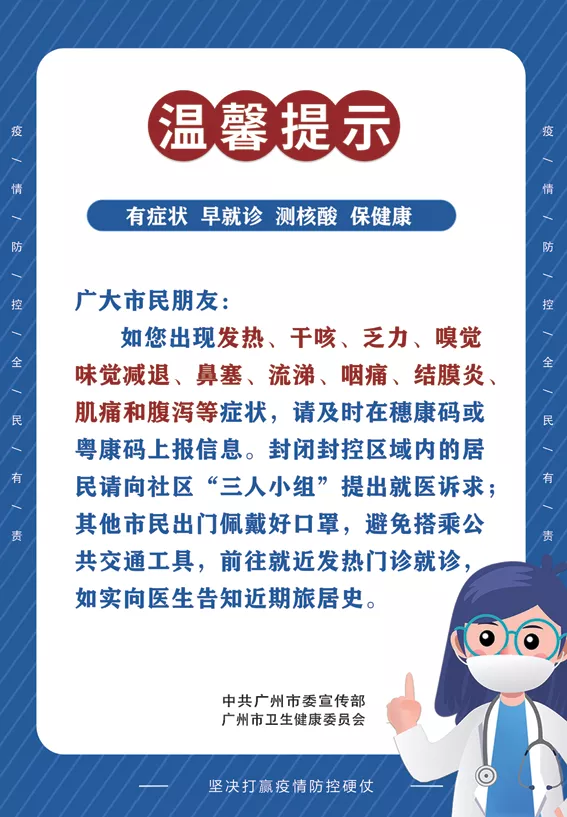 微信图片_20211204084839.png