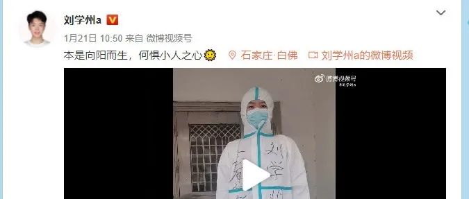 刘学州少年去世了，但他的指控字字泣血