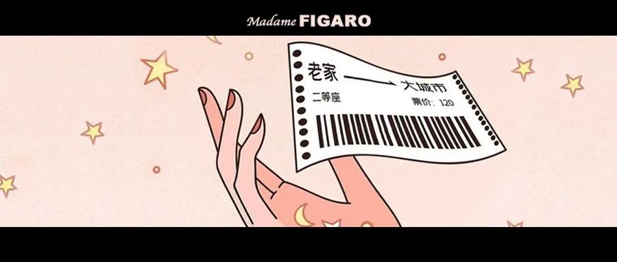 这才是北漂男女身上最敏感的点