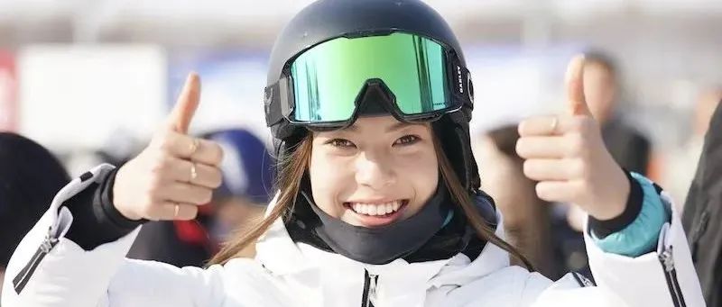 不必保护我方谷爱凌