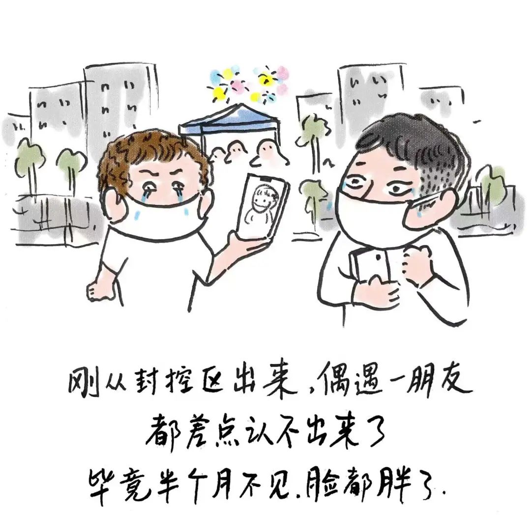 关于疫情封了搞笑图片图片