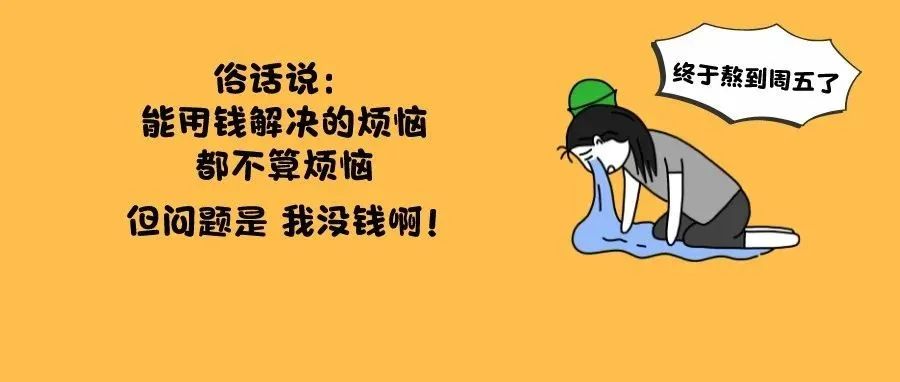 藏在深圳高楼里的“解忧杂货铺”，治愈了多少不开心的人......