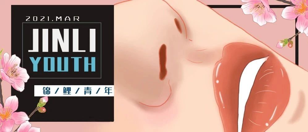 糟糕！我的身体又被入侵了！