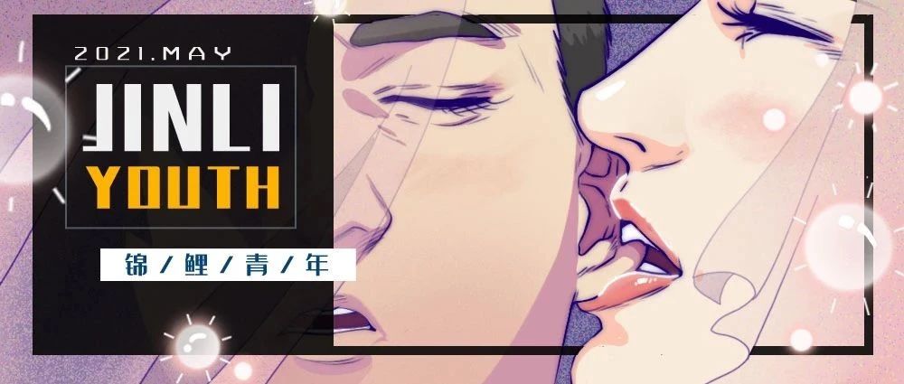 人体敏感地带探索指南（成人版）