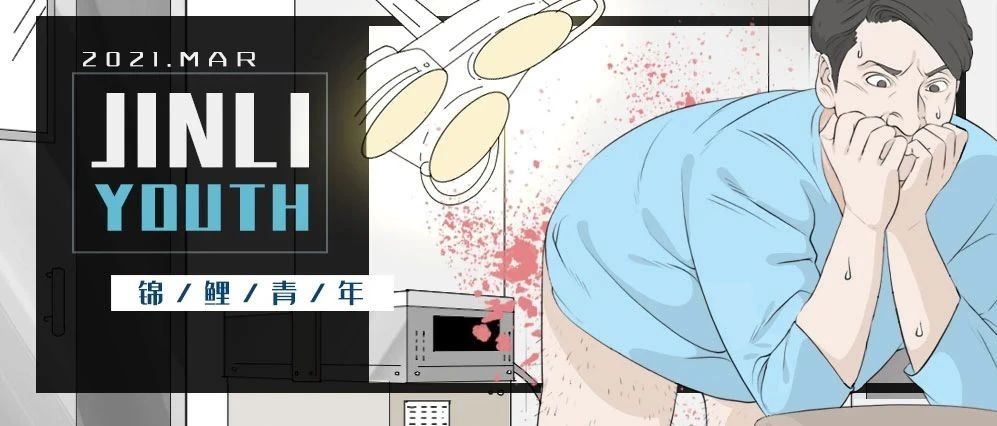 《菊部灾害防治指南》