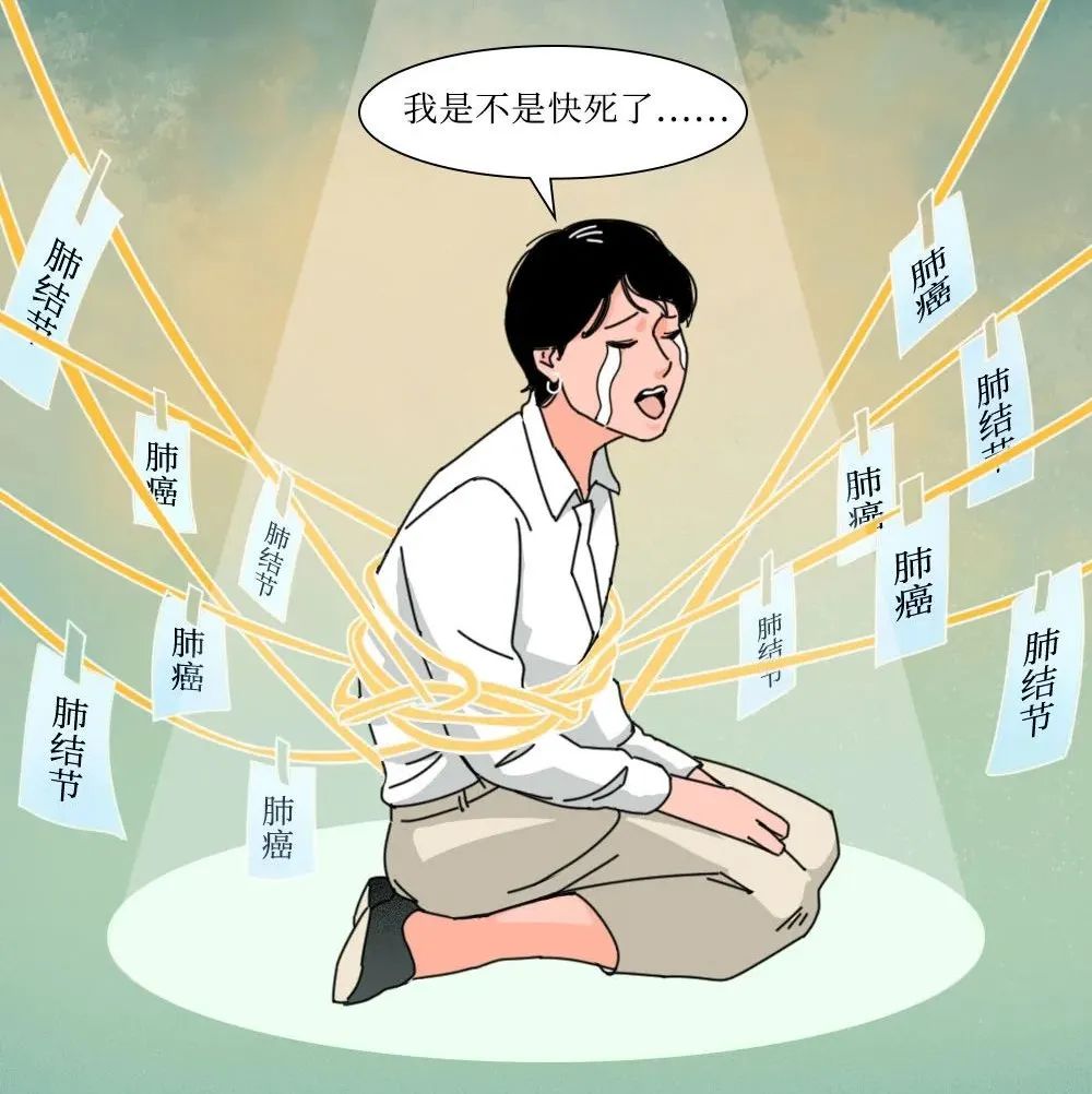 成年人的认怂，从看到体检报告上这两个字开始……