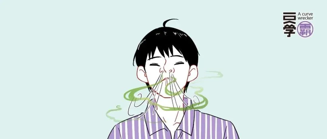 为什么熬夜之后，身体这些部位会变得滂臭？