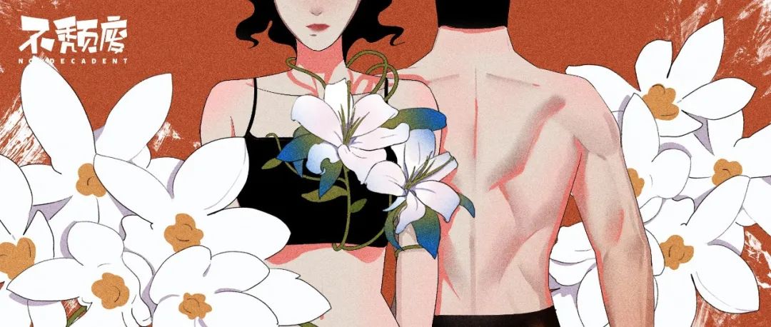 都市男女身体的5个秘密