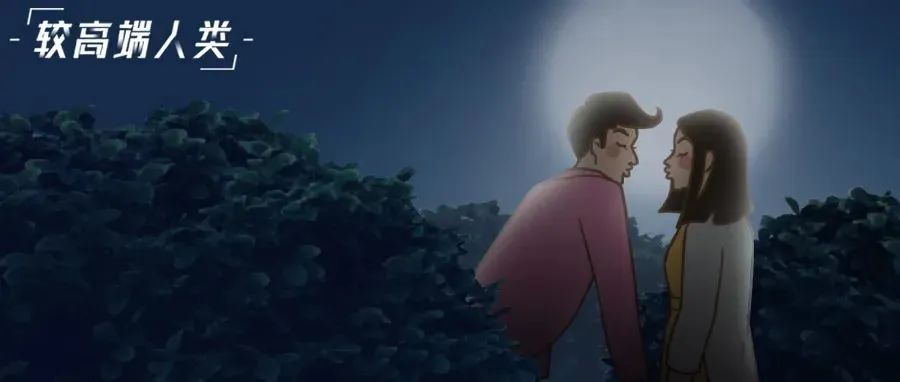 不要在草丛接吻！不要在草丛接吻！不要在草丛接吻！