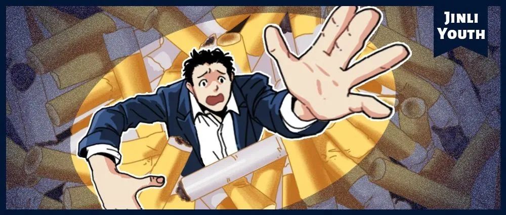 烟瘾发作时，你的体内经历了什么？