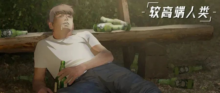 每喝一口酒，世界上就少一个聪明人