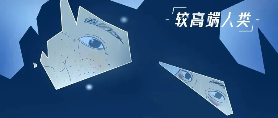 熬夜到底能让人变多丑？答案可能超出你想象......?