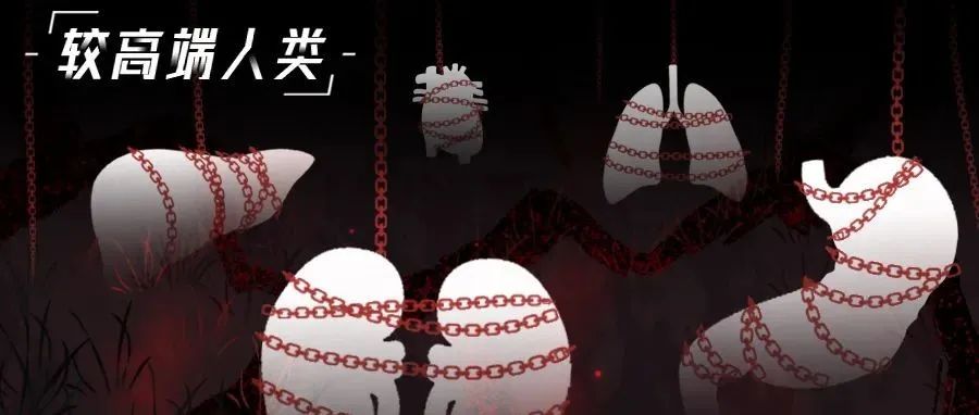 这个永远只有3岁的器官，你却让它扛下了所有