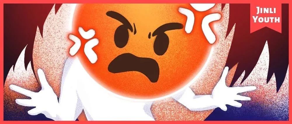 当你生气时，身体各器官会遭受什么虐待？