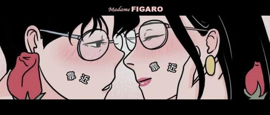 近视眼女孩和男友接吻有多难