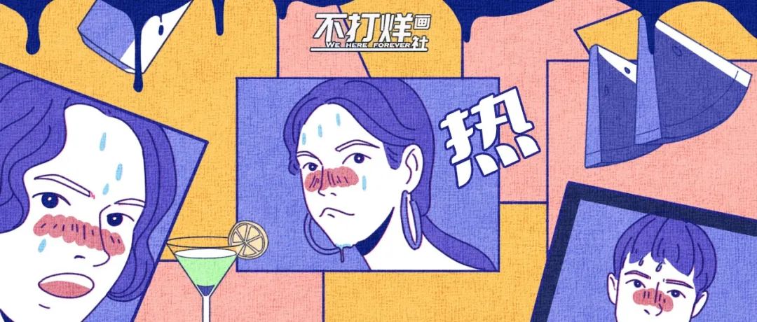 出伏后，2022年还会继续热吗？