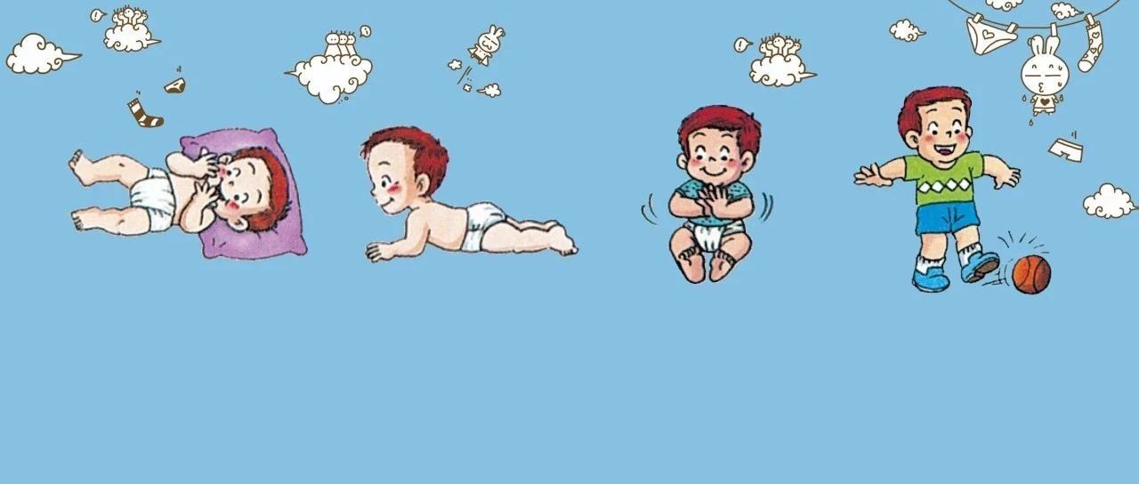 【家长必备】0～6岁儿童生长发育自查表