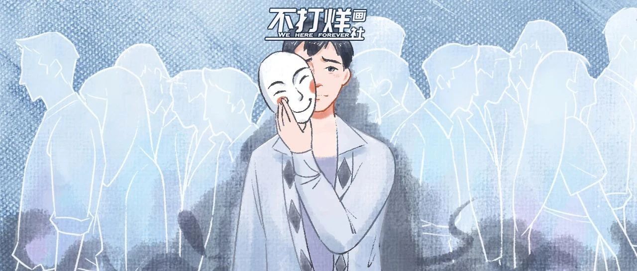 《一名躁郁症患者的自白》