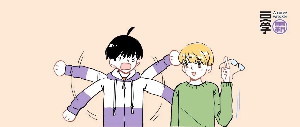 近视手术真的是所有人都能做的吗？