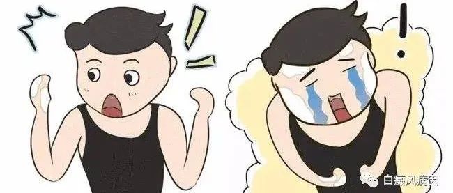 一则漫画告诉你什么是白癜风