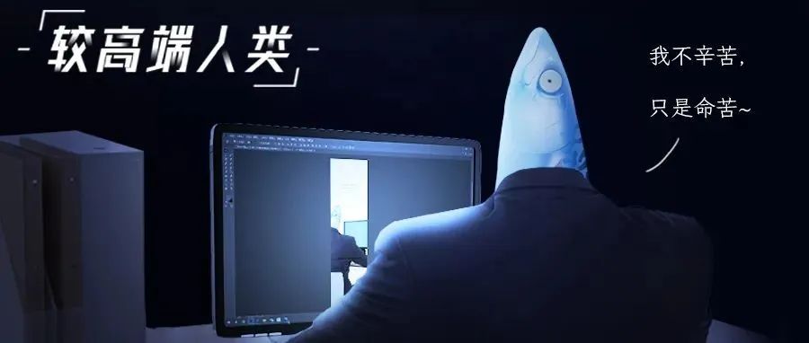 每天工作12个小时，身体会发生哪些可怕变化？