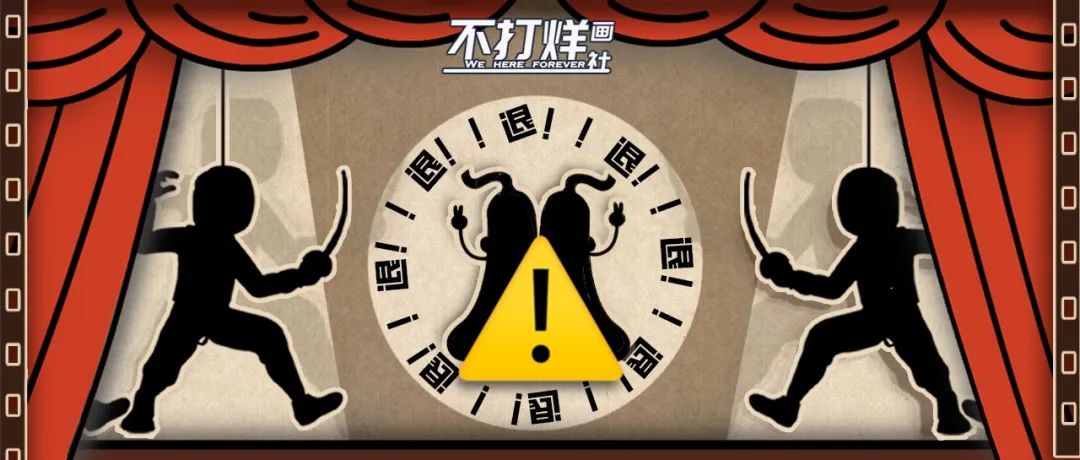 热搜第一，最牛X的传染病，退退退退退！