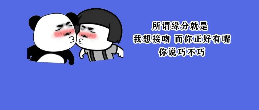情到浓时也千万别亲这些地方！小心口水把这些病带给你！