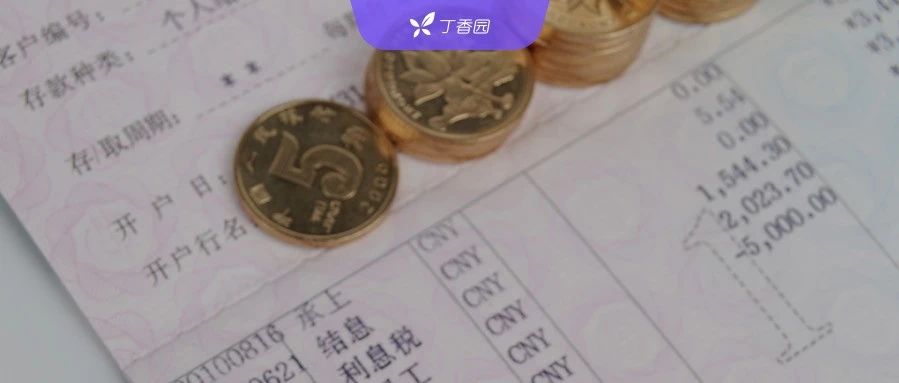 主任 30 万，主治 20 万：医生全员年薪制要来了？