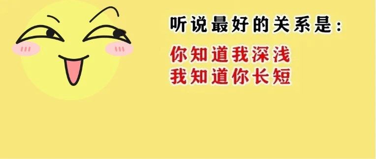 多地倡导大学生捐精，通过率不到20%：你爱做的这些事情，正在杀死你的精子！