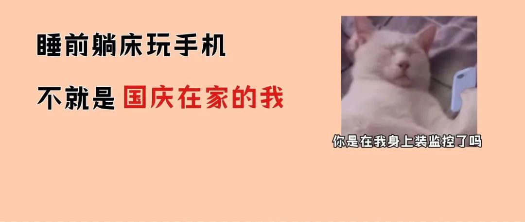 睡前躺着玩手机，深圳24岁女子眼珠突然“歪了”！医生提醒：危害不止这些！