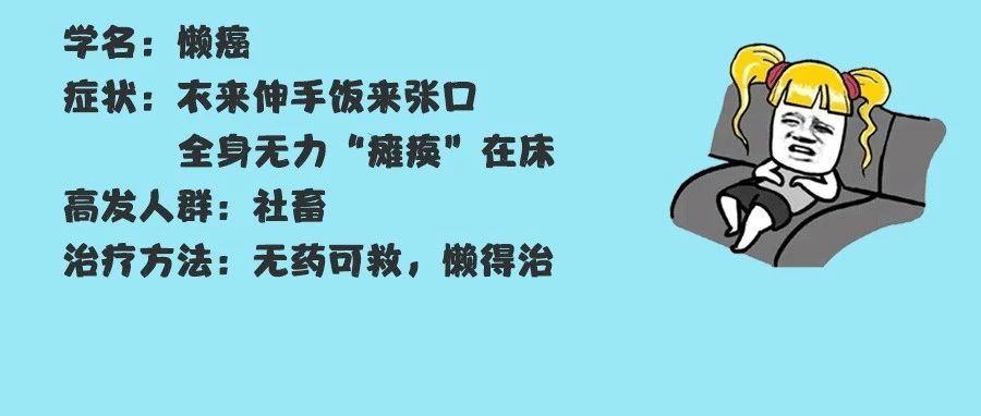 每小时350人死于它手！身体出现肿块、腹痛、出血，是癌症的几率有多大？