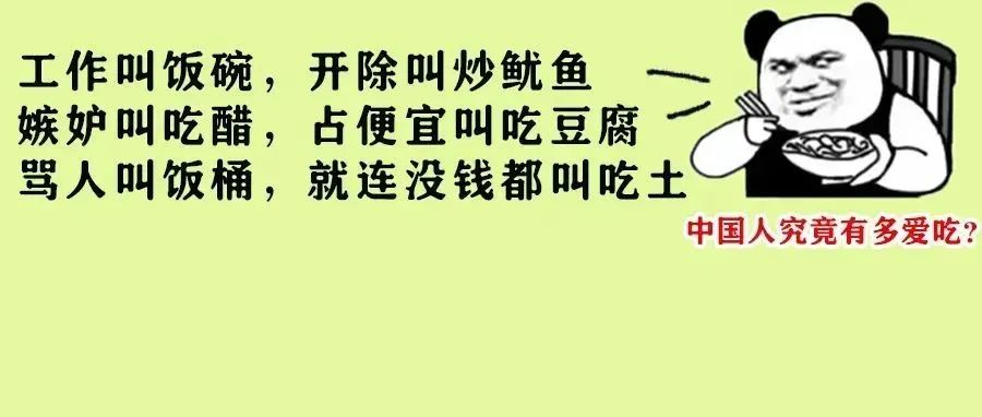 中国人的肠胃都毁在这几道家常菜上，不改掉这个吃饭习惯，还会被癌盯上！