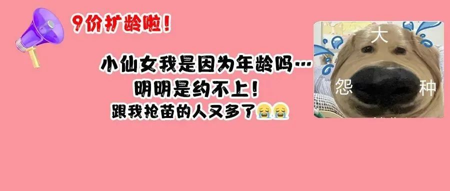 误以为痛经、白带异常，最后却被切除子宫，23岁女生为所有女性敲响警钟！