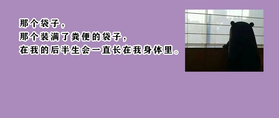 为了活下去，26岁的她切掉了肛门！提醒：肠癌来临会先经历5个症状，莫忽略！