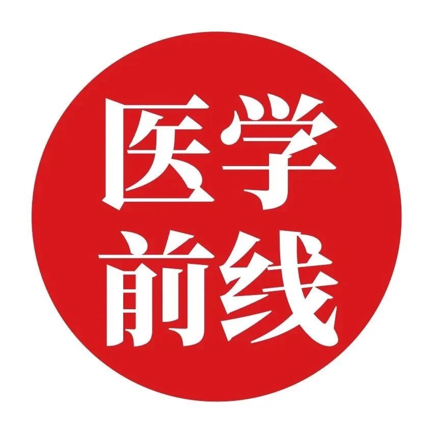 未来已来！口服胰岛素上市申请已正式获得受理