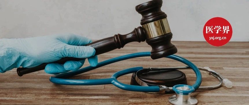 14部门重磅发文，医疗反腐全面升级！